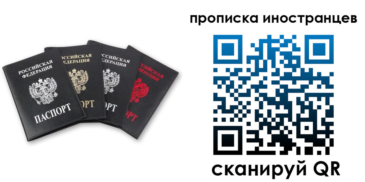где прописаться в Рассказово